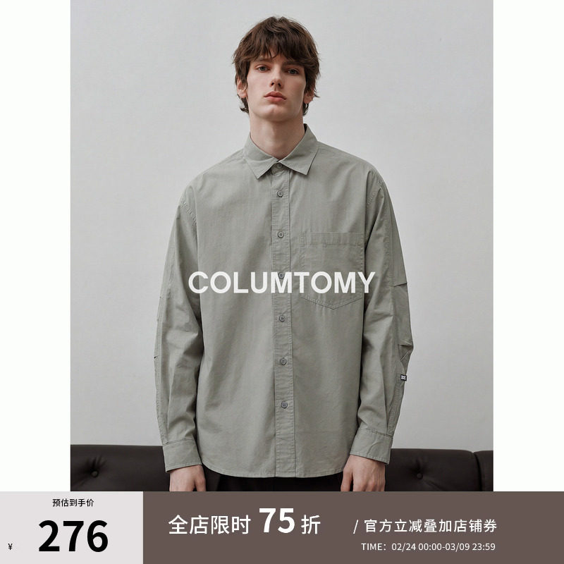 纯色衬衫外套2026春季新款老钱风潮牌长袖全棉宽松休闲上衣男高级