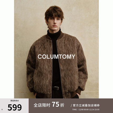 90白鸭绒棒球领羽绒服2025冬季新款短款含羊毛老钱风男外套高级感