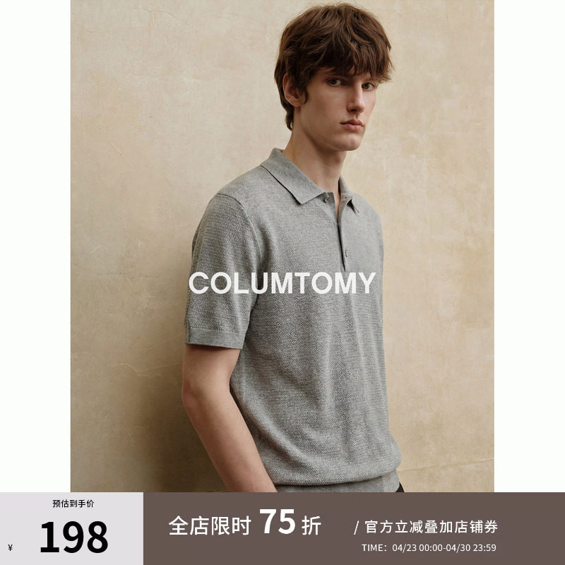 【100莱赛尔】2026新款男士Cleanfit短袖T恤老钱风天丝翻领Polo衫