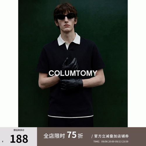 2026夏季新款老钱风男士Polo衫半袖海鸥翻领Cleanfit凉感短袖T恤