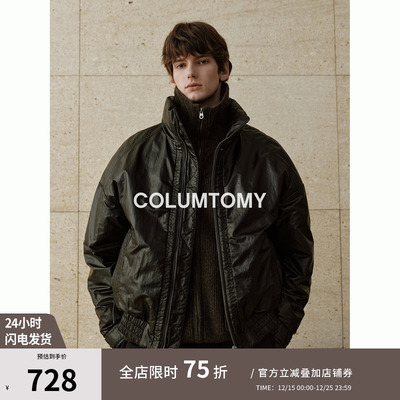 90白鸭绒立领羽绒服2025冬季新款老钱风男高级感外套保暖加厚短款