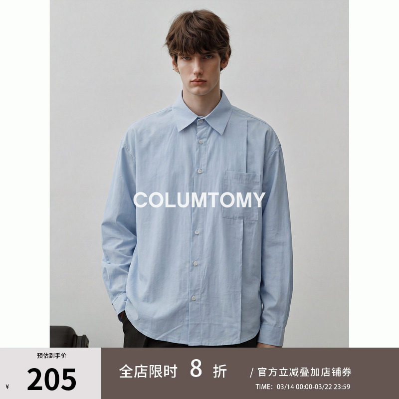 【微褶肌理】2026春新款休闲长袖衬衫男士Cleanfit衬衣高级感痞帅