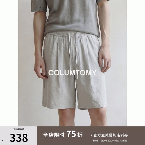【亚麻混纺】2026夏季新款男士Cleanfit休闲短裤老钱风凉感薄裤子