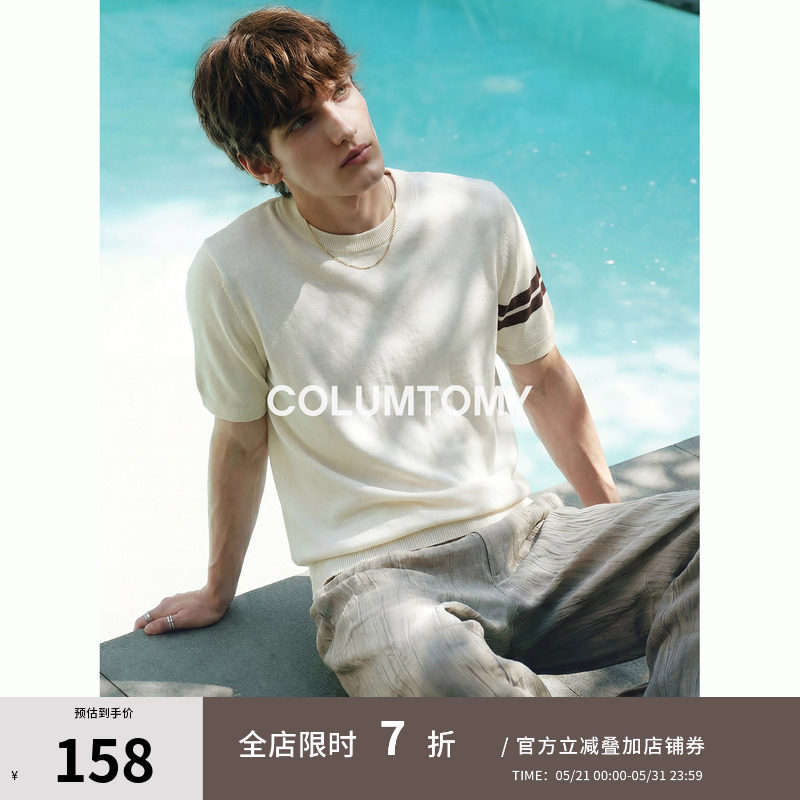 凉感纤维老钱风圆领短袖T恤男士透气休闲2026年夏季新款Cleanfit