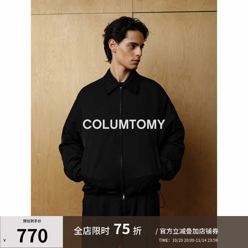 90白鸭绒翻领羽绒服2025冬季新款短款轻薄老钱风男外套高级感保暖