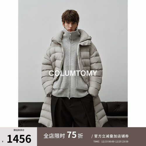 90白鹅绒连帽羽绒服2025冬季新款老钱风男中长款高级外套加厚保暖