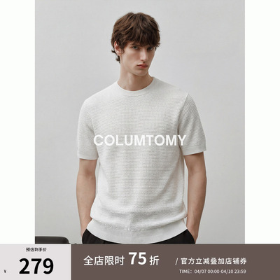 【桑蚕丝混纺】2026夏季新款Cleanfit男士短袖T恤老钱风高端上衣