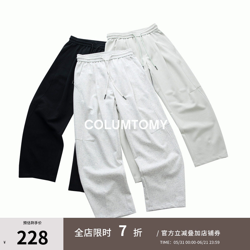 2026夏季新款男士Cleanfit休闲裤子垂感薄针织弯刀美式高级感卫裤