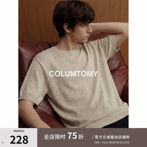 【竹节亚麻】2026夏新款男士Cleanfit短袖T恤老钱风美式高端上衣