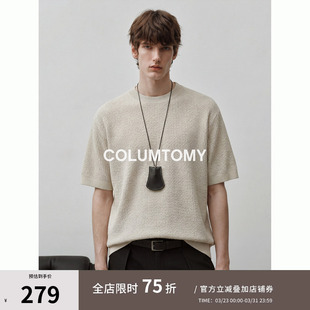 【桑蚕丝混纺】2026夏季新款Cleanfit男士短袖T恤老钱风高端上衣