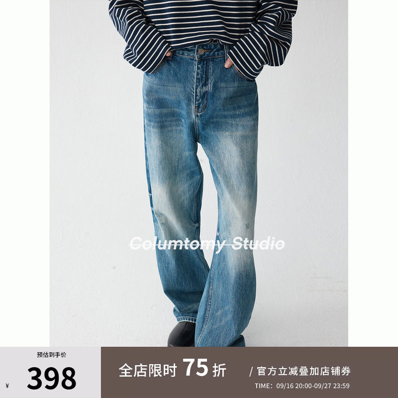 【纯棉】老钱风美式水洗直筒牛仔长裤子2026秋季新款Cleanfit男士