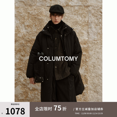 90白鸭绒假二件立领羽绒服2025冬季新款老钱风男外套高级感中长款