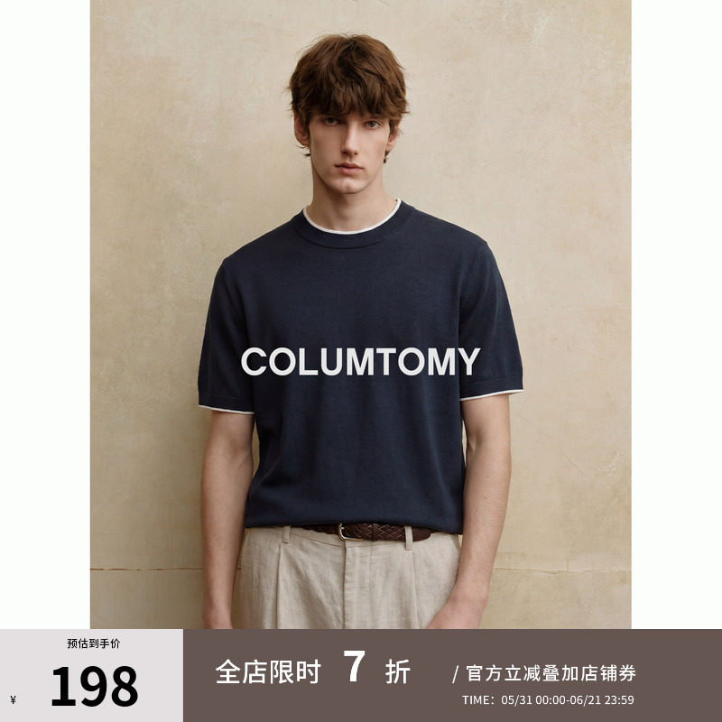 【天丝桑蚕丝混纺】老钱风短袖T恤男士休闲2026夏季新款Cleanfit