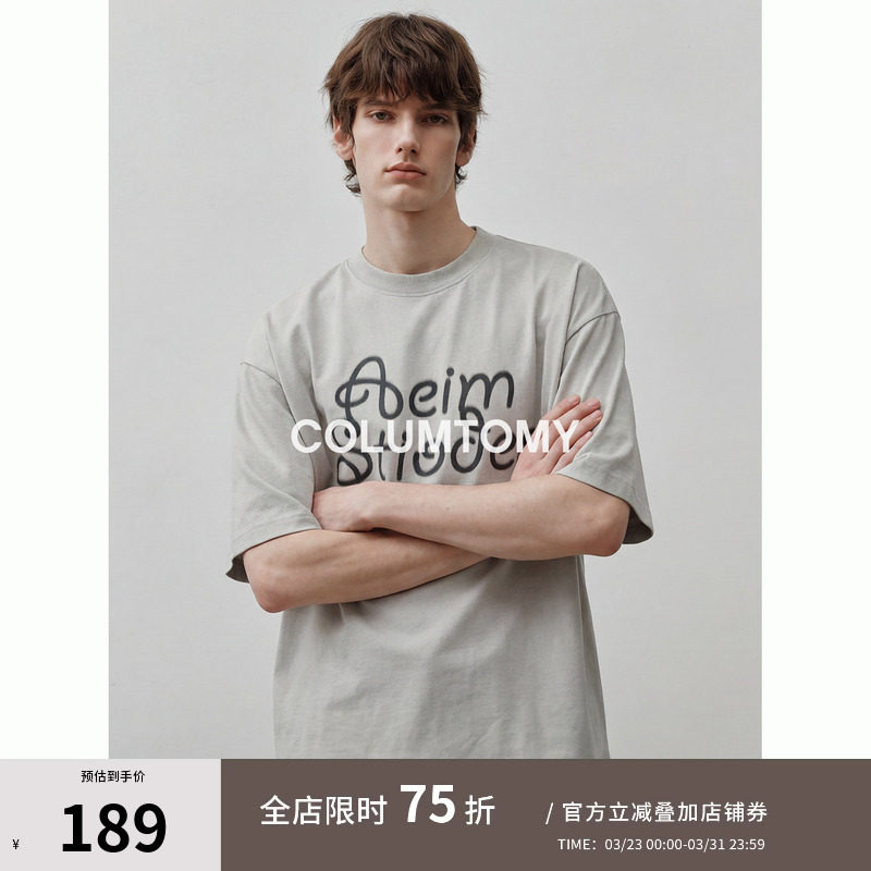 美式复古水洗渐面重磅圆领2026春夏新款纯棉T恤短袖宽松半袖男潮