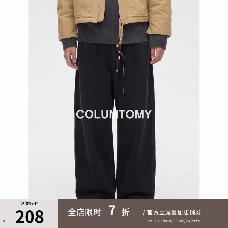 美式直筒水洗牛仔裤男2026春秋季新款宽松休闲cleanfit全棉长裤子
