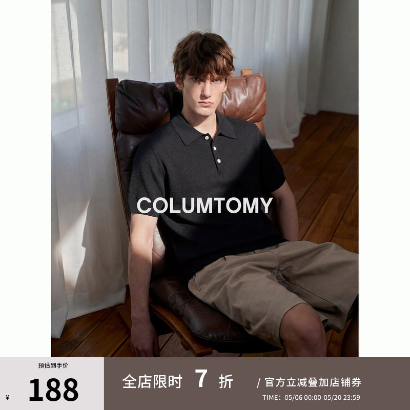 2026夏季新款男士Cleanift短袖T恤美式老钱风高级感针织Polo衫