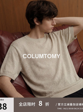 【竹节亚麻】2026夏新款男士Cleanfit短袖T恤老钱风美式高端上衣