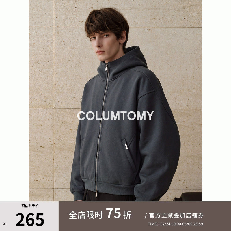 美式连帽衫纯色卫衣男士2026春秋季老钱风重磅上衣潮牌高级感外套