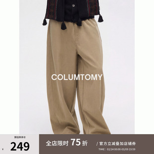 美式2026春秋季新款高级感cleanfit直筒阔腿男士小弯刀休闲长裤子