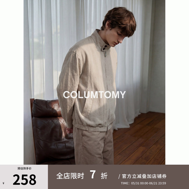 【天丝亚麻混纺】轻薄防晒凉感外套男士夹克2026年季新款Cleanfit