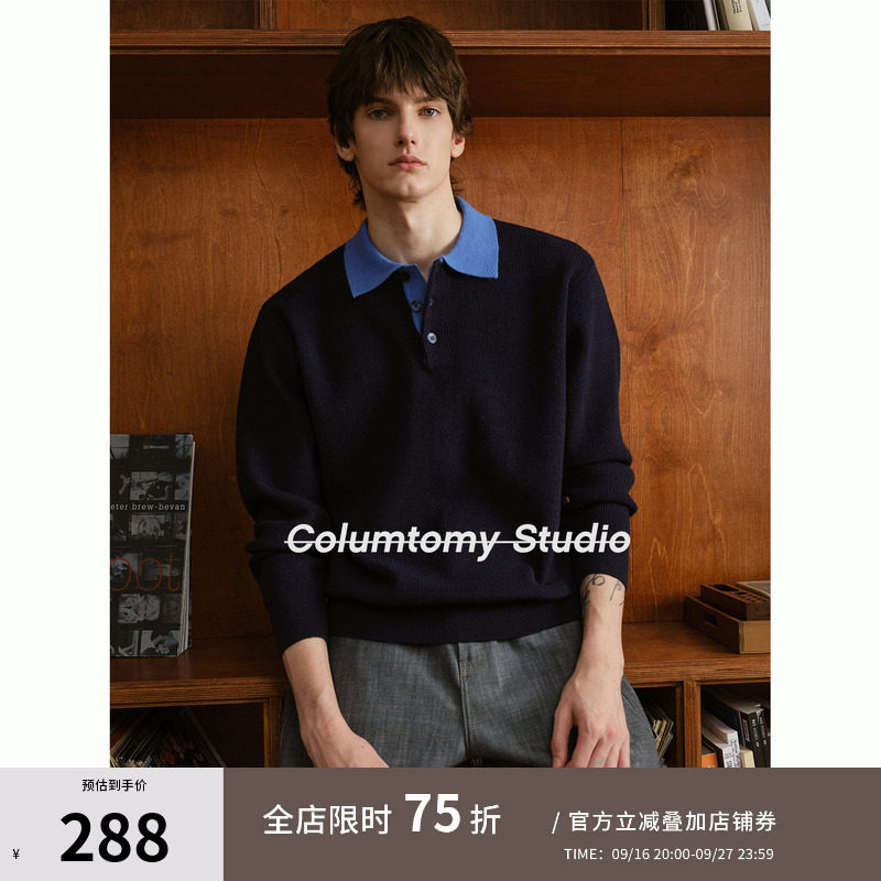 老钱风撞色POLO领针织衫2026秋季新款Cleanfit男高端休闲轻奢毛衣