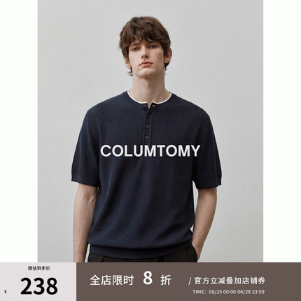 【凉感冰麻】2026夏季新款男士Cleanfit短袖T恤老钱风翻领Polo衫