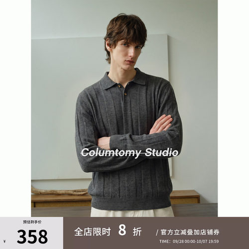 【Merino羊毛】老钱风POLO领针织衫2026秋季新款Cleanfit男士毛衣