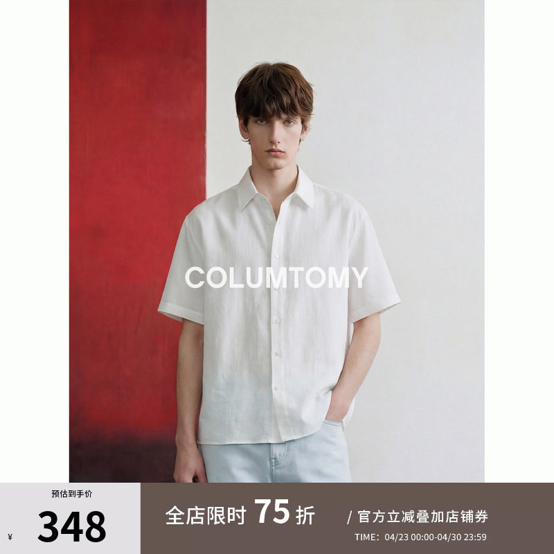 【木浆亚麻】2026夏季新款男Cleanfit短袖衬衫外套老钱风休闲衬衣