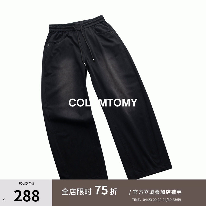 美式弯刀牛仔裤男士休闲复古2026年春夏季新款Cleanfit直筒长裤子