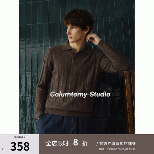 【Merino羊毛】老钱风POLO领针织衫2026秋季新款男士轻奢高端毛衣