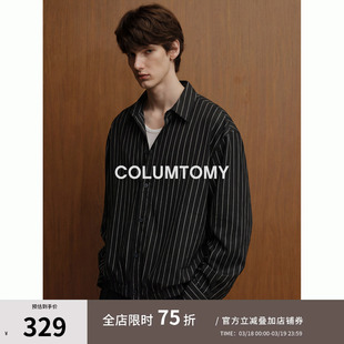 莱赛假两件条纹衬衫男外套2026春秋季新款老钱风亚麻长袖宽松休闲