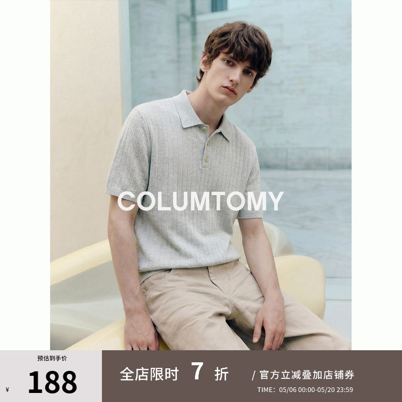 【桑蚕丝绵羊毛】老钱风翻领针织polo衫2026夏Cleanfit短袖T恤男