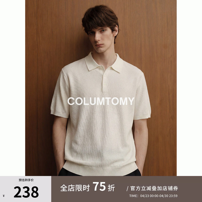 【天丝桑蚕丝混纺】老钱风短袖Polo衫2026年夏季新款Cleanfit男士