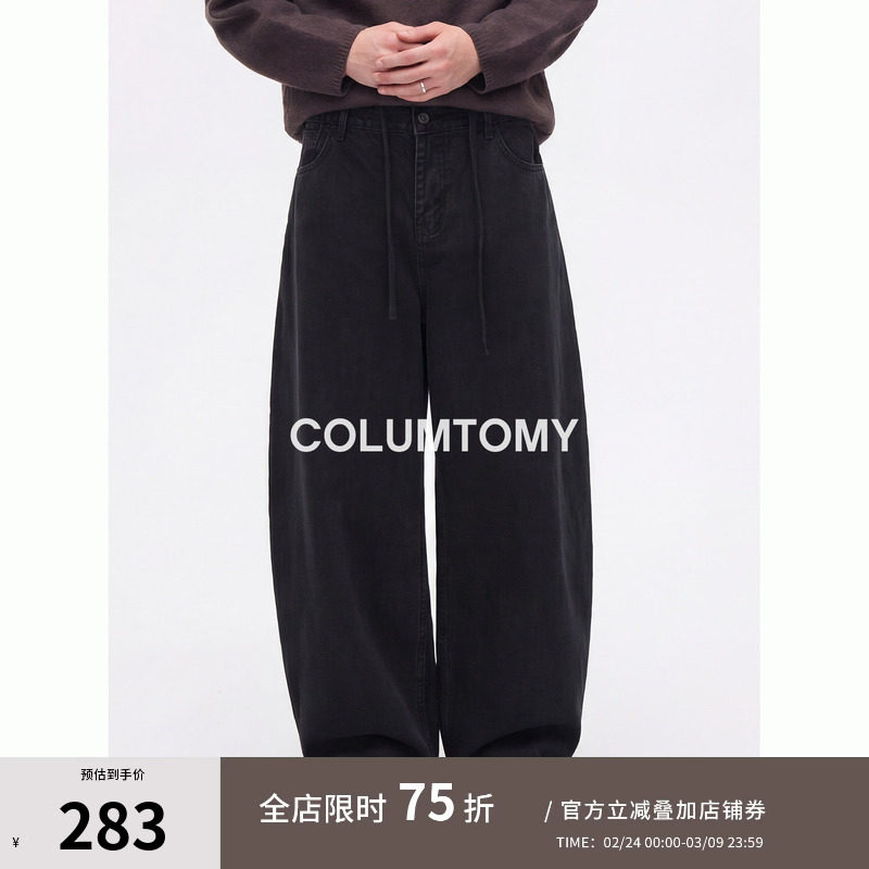 美式大弯刀牛仔裤男士2026春季新款宽松休闲复古高级水洗长裤子潮