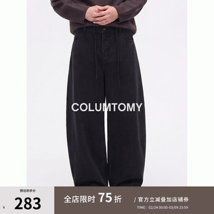 美式大弯刀牛仔裤男士2026春季新款宽松休闲复古高级水洗长裤子潮