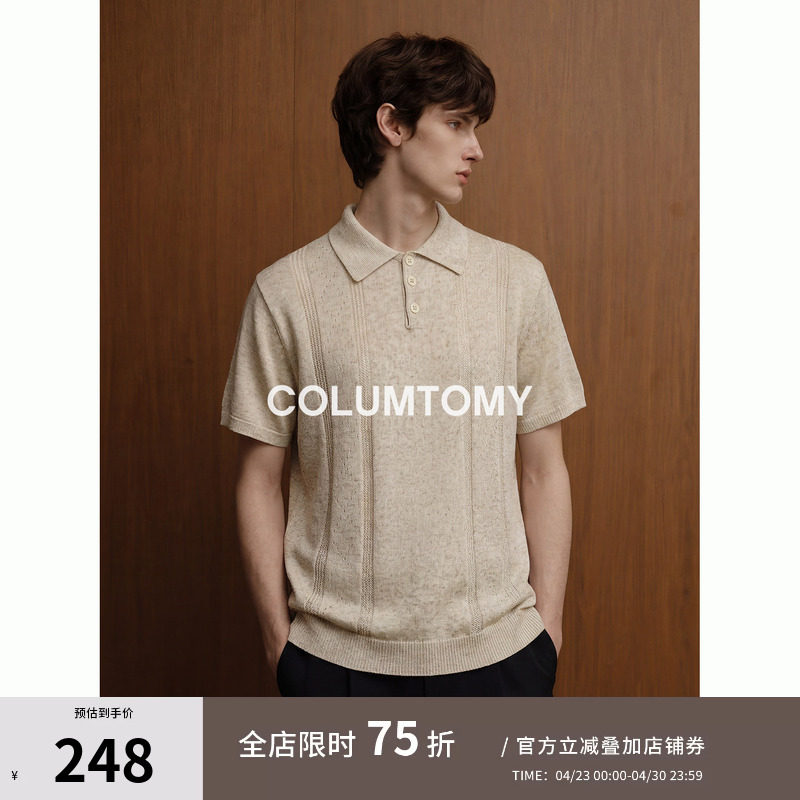 【莱赛尔亚麻混纺】翻领短袖POLO衫2026夏季新款男士Cleanfit休闲