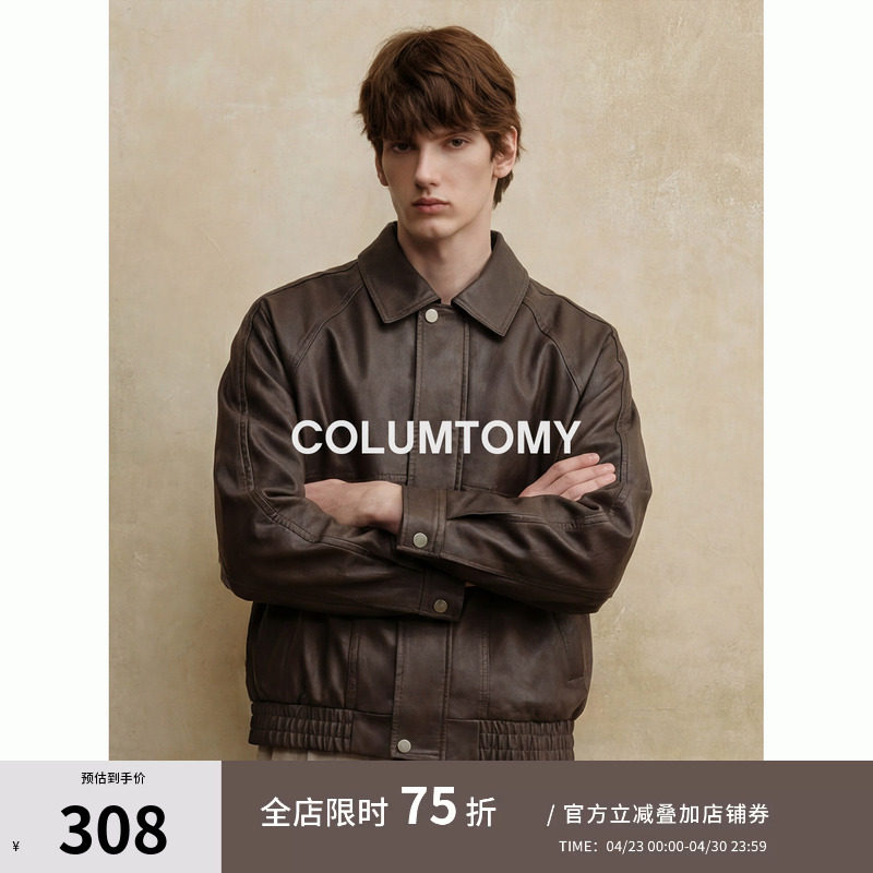 2026春秋新款美式洗水PU皮翻领外套男士高级质感帅气Cleanfit夹克