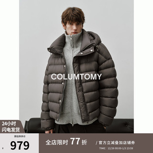 男 老钱风高级感外套加厚保暖短款 90白鹅绒连帽羽绒服2025冬季 新款