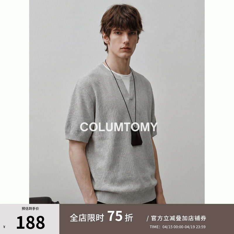 老钱风圆领短袖T恤2026夏季新款男士Cleanfit宽松百搭针织假两件