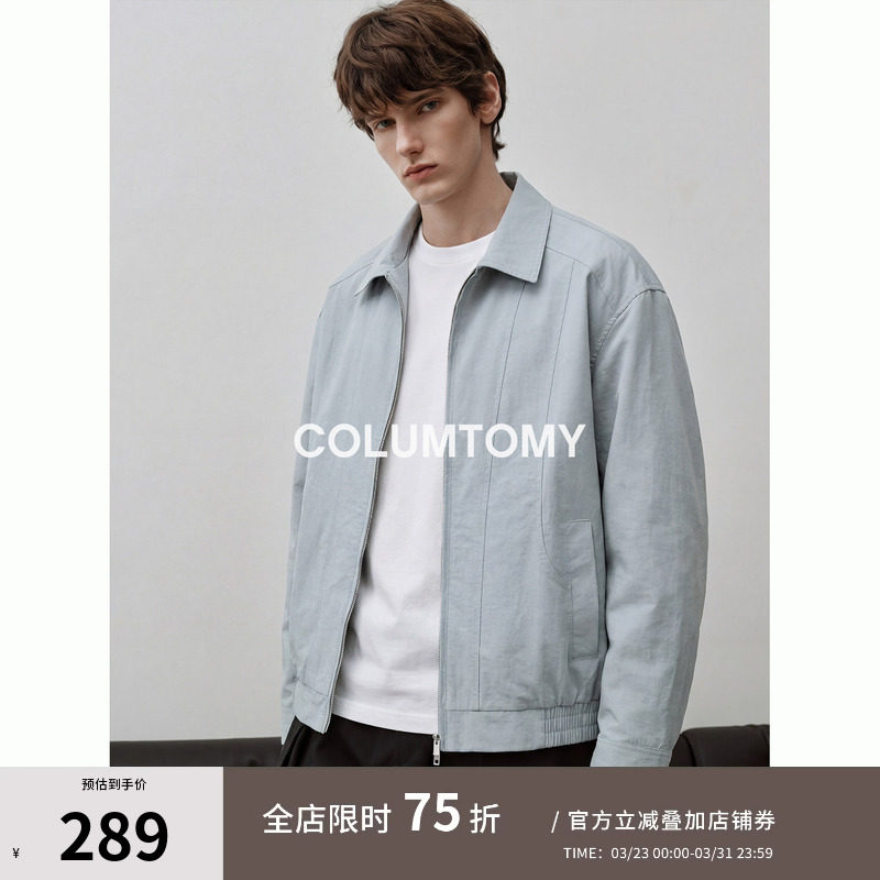 哈林顿2026春季新款老钱风美式翻领夹克男士Cleanfit高级休闲外套