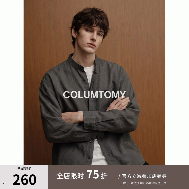 莱赛尔圆领衬衫男士外套2026春季新款老钱风长袖宽松休闲上衣高级