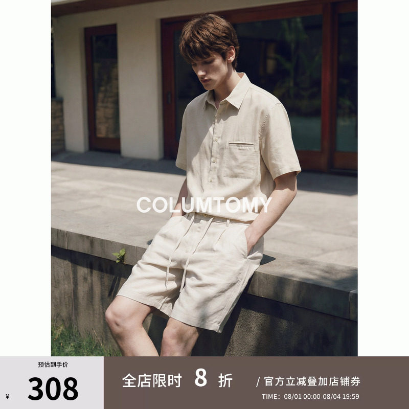 【莱赛尔亚麻套装】老钱风高档短袖衬衫短裤两件套2026夏季新款男