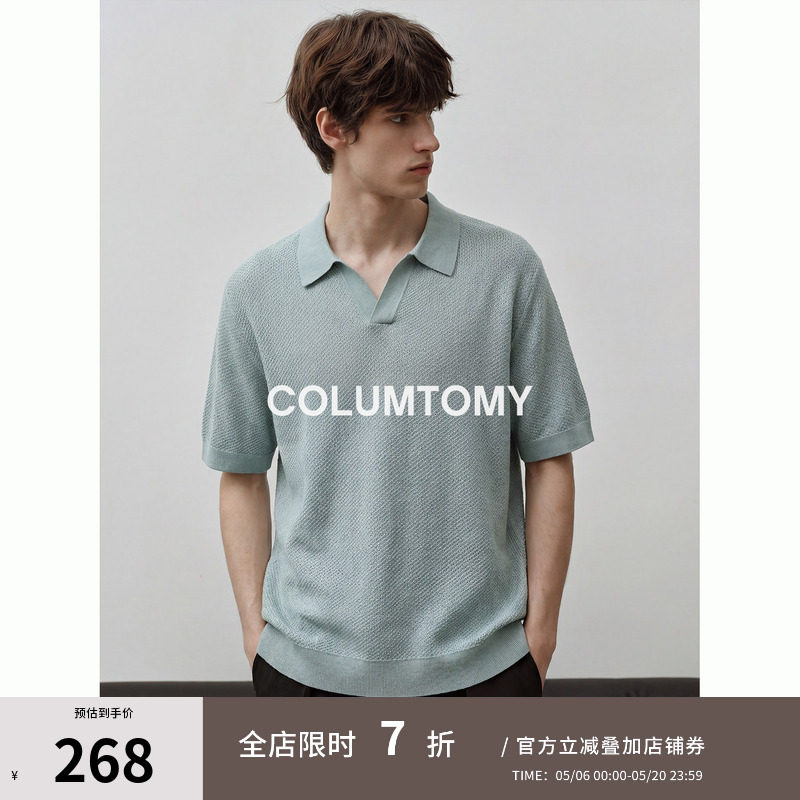 【桑蚕丝】2026夏新款Cleanfit男士短袖T恤老钱风海鸥翻领polo衫