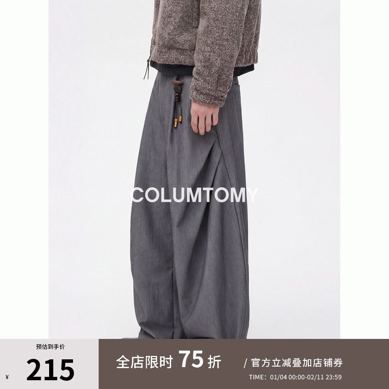 美式垂感阔腿直筒休闲老钱风男士2026春季新款百搭宽松西装长裤