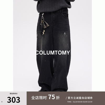 2026春季美式水洗阔腿牛仔裤男士新款宽松休闲直筒cleanfit长裤子