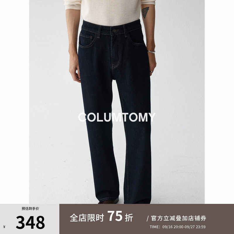 【莱赛尔】老钱风直筒弹力2026秋季新款男士美式水洗牛仔长裤高端