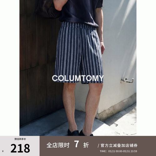 【棉麻混纺】2026夏新款男士Cleanfit休闲短裤条纹老钱风薄款裤子