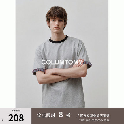 【莫代尔棉】复古美式撞色短袖T恤2026夏季新款Cleanfit男士休闲