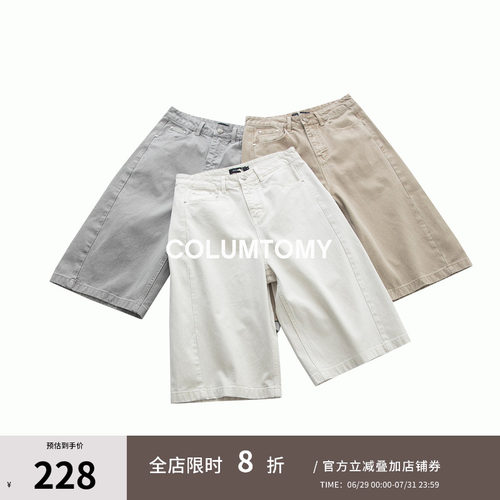 100%纯棉老钱风短裤男士休闲2026年夏季新款Cleanfit透气七分裤子