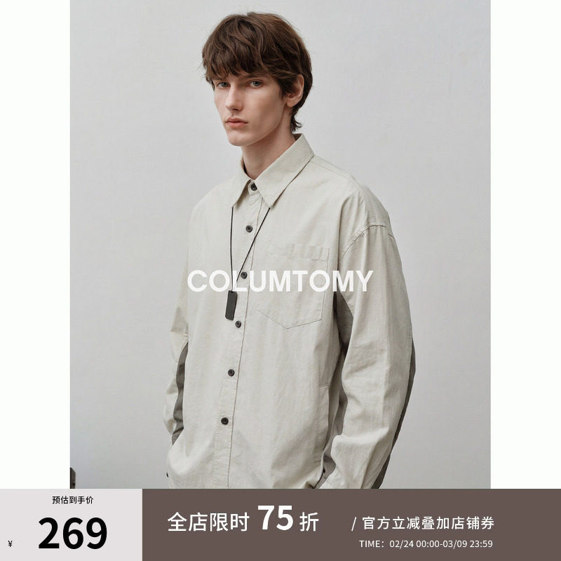 拼接衬衫外套2026春秋季新款老钱风潮牌长袖宽松休闲上衣男士高级